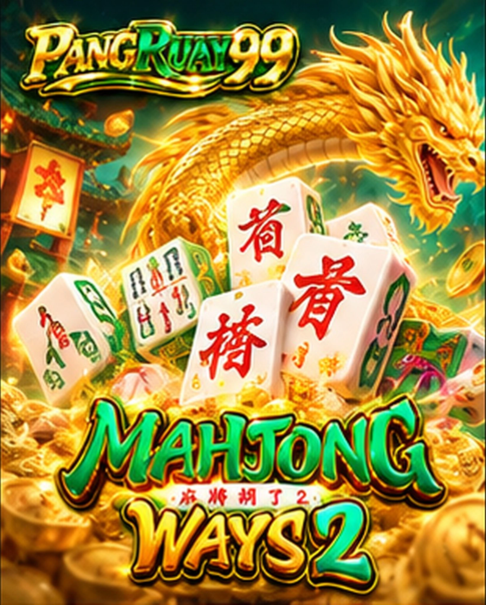 Mahjong Ways 2 กับ PANGRUAY99: อ่านกลไกตัวคูณและจังหวะการเปลี่ยนสัญลักษณ์อย่างเข้าใจ